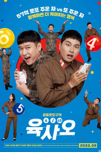 Phim: Bỗng Dưng Trúng Số